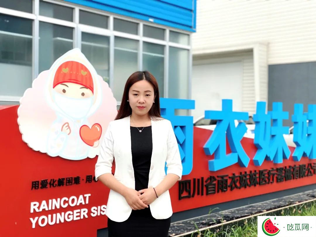 51吃瓜爆料黑料：抖音雨衣妹妹小刘同志最近怎么了